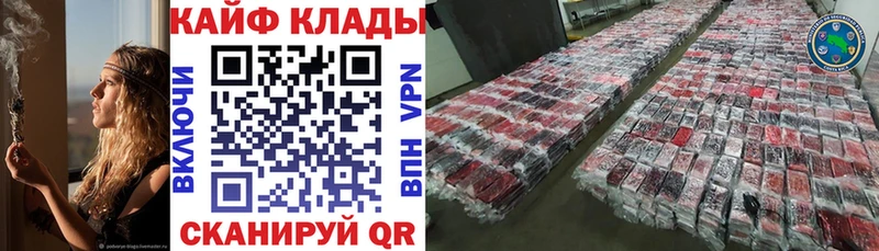 Виды наркоты Канск APVP  Галлюциногенные грибы  мега зеркало  Марихуана 