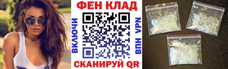АМФ 98%  маркетплейс как зайти  Канск 