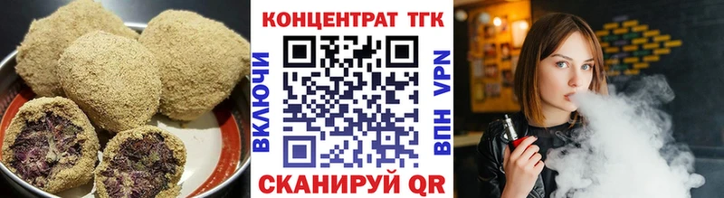 площадка телеграм  где можно купить   Канск  Cannafood конопля 
