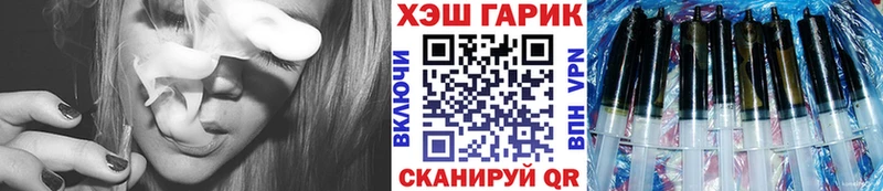 продажа наркотиков  Канск  ГАШИШ хэш 