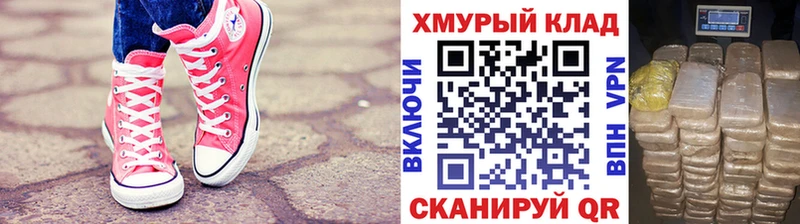 как найти   Канск  Героин гречка 