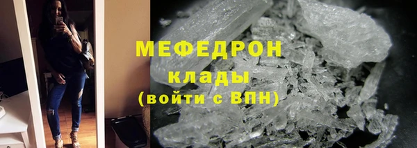меф VHQ Абинск