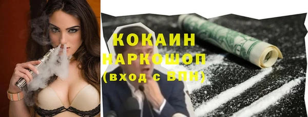 меф VHQ Абинск