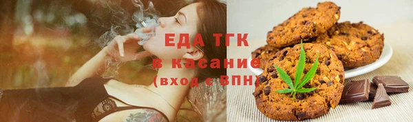 мяу мяу кристалл Алексин