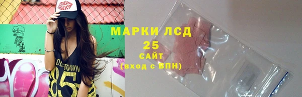 соль курить ск Алексеевка