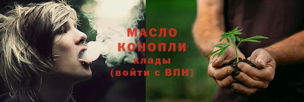 соль курить ск Алексеевка