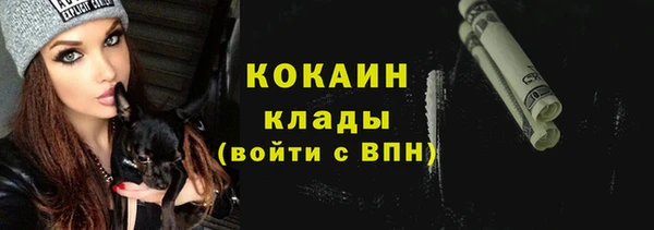 COCAINE Алзамай