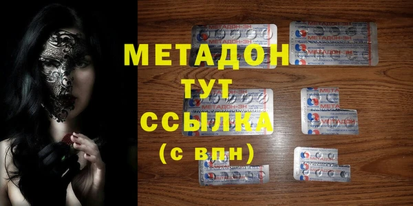 мяу мяу кристалл Алексин