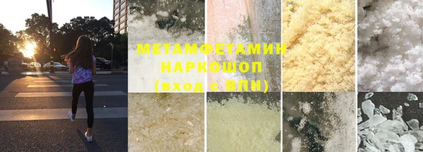 меф VHQ Абинск