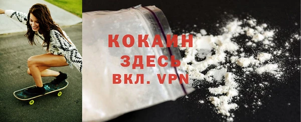 MESCALINE Рославль