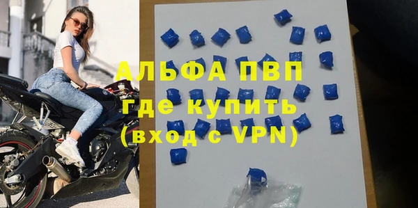 мяу мяу кристалл Алексин