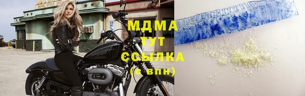 мяу мяу кристалл Алексин