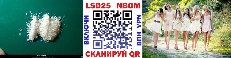 Лсд 25 экстази кислота  купить   Канск 