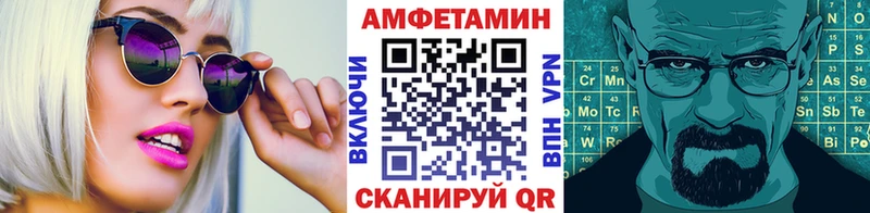 Метамфетамин Декстрометамфетамин 99.9%  Канск 