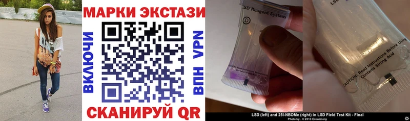 Наркотические марки 1500мкг  Канск 