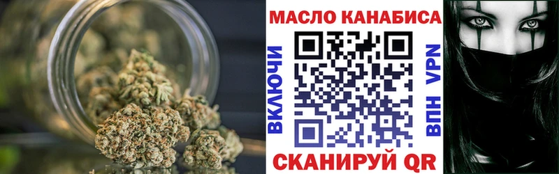 ТГК вейп Канск