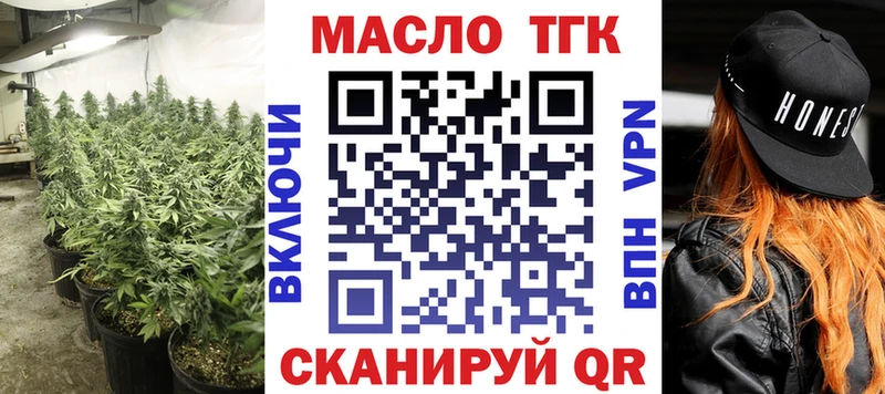 сколько стоит  Канск  Дистиллят ТГК THC oil 